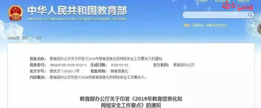 小云盘点少儿编程各地区政策，人工智能和AI将成为最大赢家(图4)