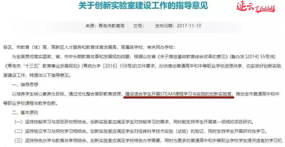 小云盘点少儿编程各地区政策，人工智能和AI将成为最大赢家(图14)