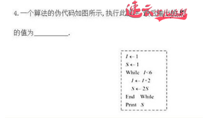 看小云解析往年2019年高考数学题，编程又来了，会编程的孩子占了大优势(图4)