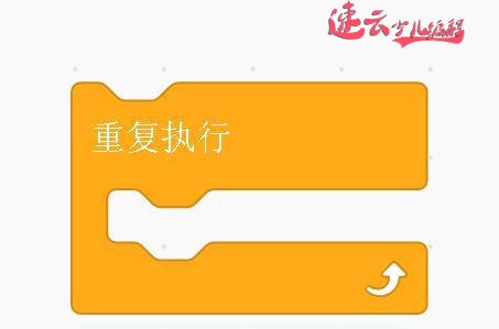 每日一题：判断闰年「速云少儿编程 - 山东少儿无人机编程 | 济南少儿编程」(图8)