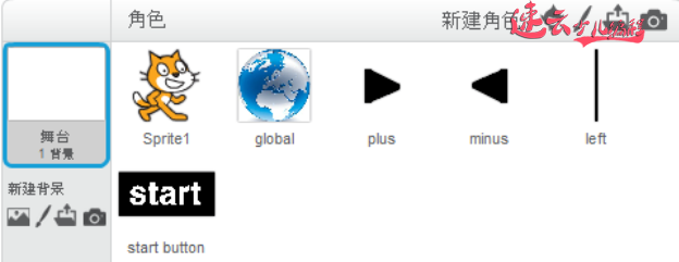 初中必修编程课，编程测算球体半径、表面积、体积「济南少儿编程 - 山东少儿编程 - 少儿编程」济南机器人编程 - 山东机器人编程(图4)