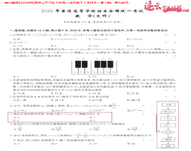 针对不同年龄段孩子学习编程都有哪些优势全部在这里了，历下区孩子的必修课 - 编程「济南少儿编程_山东少儿编程_少儿编程」济南机器人编程(图43)