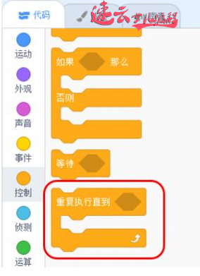 体育课上的计时器，编程也能让他孩子学习数学知识「济南少儿编程_济南机器人编程_山东少儿编程」(图10)