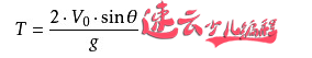 “编程”+“数学”+“物理”共同实现抛物运动「济南机器人编程_山东机器人编程」少儿编程(图11)