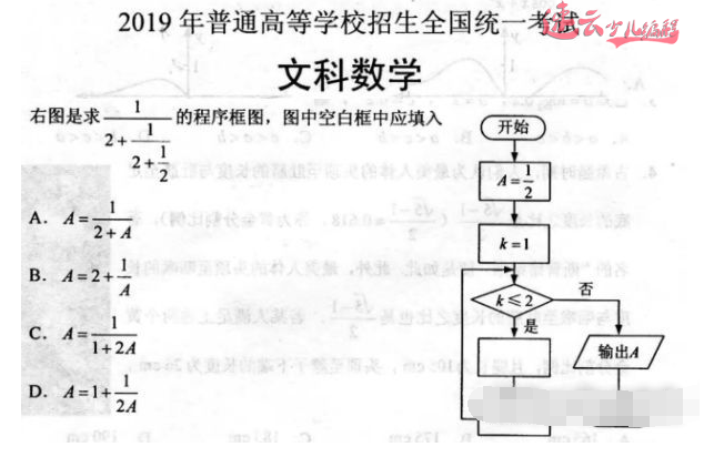 教育部通知：中小学新增这门课，作为家长你还真辅导不了！『济南少儿编程_山东少儿编程_少儿编程』(图4)