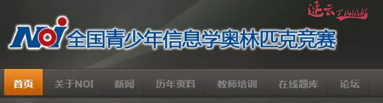 想让孩子更加出色？被名校保送？数学奥赛 VS 信息学奥赛〔山东少儿编程_济南少儿编程〕(图3)