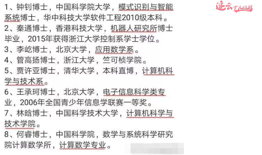 华为创始人“任正非”接受央视专访，看他怎么说未来孩子要学习少儿编程(图4)