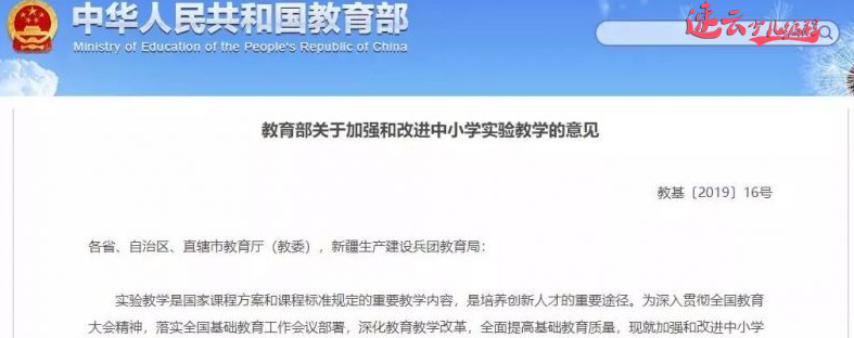 济南机器人编程：少儿编程最新政策，家长们快收藏！~山东机器人编程~机器人编程(图10)