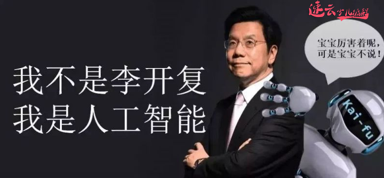 济南少儿编程：为什么科技大佬和他们的孩子都在学习少儿编程呢？他到底有多重要？~山东少儿编程_少儿编程(图4)