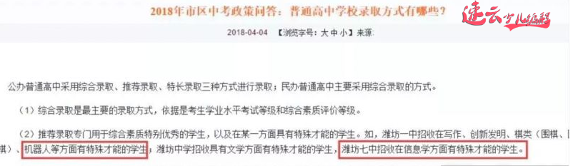 无人机编程：孩子从小学习编程很重要？重要到你无法想象！~济南无人机编程~山东无人机编程(图7)