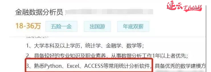 济南少儿编程：一张图让你秒懂“少儿编程”和“机器人编程”的不同！~山东少儿编程~少儿编程(图7)