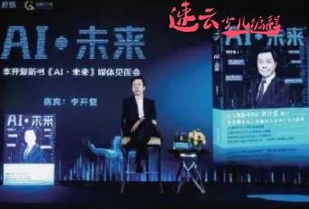 济南少儿编程：在人工智能时代，孩子学习编程就是握紧自己的饭碗！~山东少儿编程~少儿编程(图3)