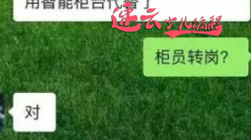 济南少儿编程：在人工智能时代，孩子学习编程就是握紧自己的饭碗！~山东少儿编程~少儿编程(图4)