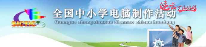 济南少儿编程：家长必看内容，孩子学编程拿到含金量证书的编程比赛是哪些？~山东少儿编程~少儿编程(图1)