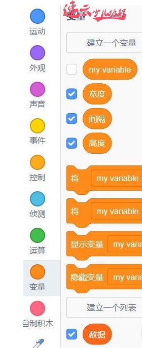 济南少儿编程：编程模拟二年级的数学题‘数据可视化-柱状图’~山东少儿编程~少儿编程(图5)