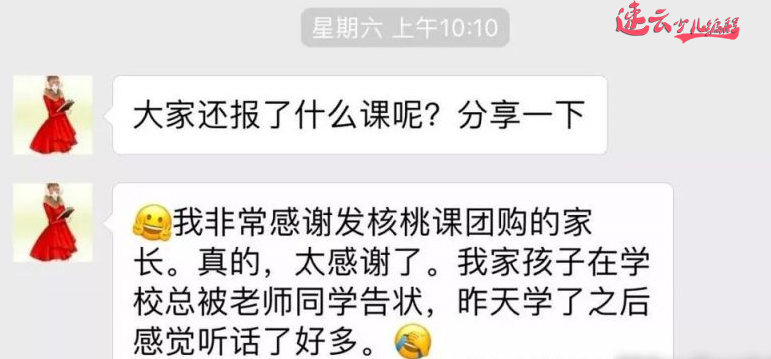 山东少儿编程：编程这么火？你知道学霸为什么都学习少儿编程吗？~济南少儿编程~少儿编程(图4)