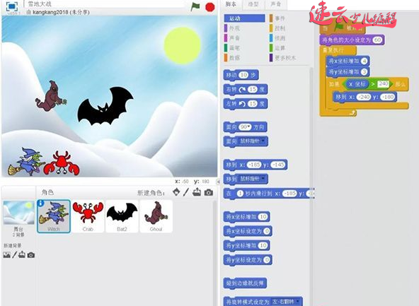 无人机编程：Scratch编程让孩子制作游戏！实现人物飞行！~济南无人机编程~山东无人机编程(图8)