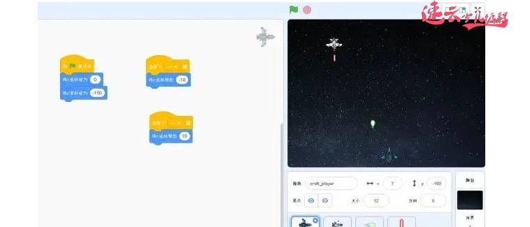 济南少儿编程：Scratch编程制作飞机大战！让孩子自己做游戏吧！~山东少儿编程~少儿编程(图30)
