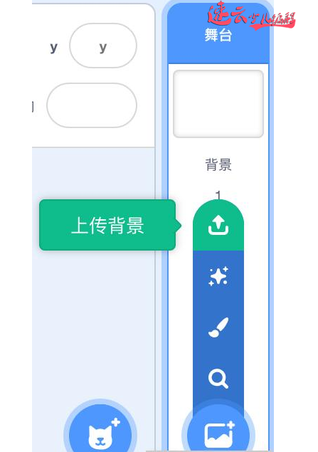 济南少儿编程：Scratch编程之背景积木、声音积木！~山东少儿编程~少儿编程(图4)
