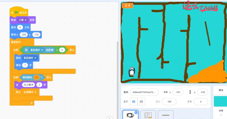 济南机器人编程培训：玩游戏不如做游戏，孩子用编程制作出发吧，小船！~山东机器人编程培训~机器人编程(图8)