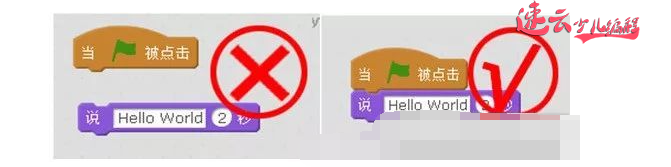 济南少儿编程培训：Scratch图形化编程工具，该如何使用？~山东少儿编程培训~少儿编程(图9)
