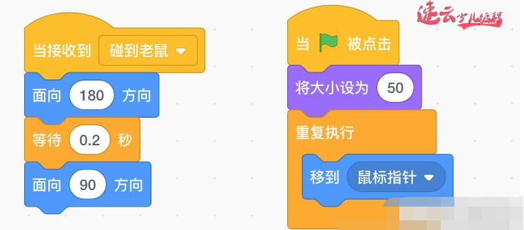 山东机器人编程：Scratch编程教孩子制作“打地鼠”小游戏！~济南机器人编程~机器人编程(图5)