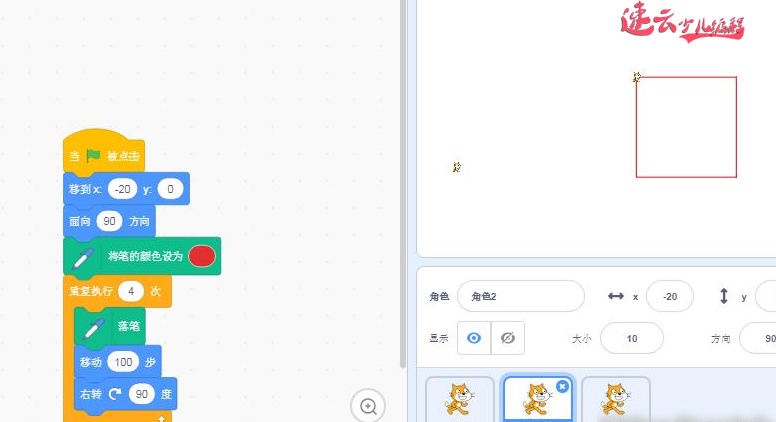 济南少儿编程：Scratch编程，老师带你使用画笔工具！~山东少儿编程~少儿编程(图5)