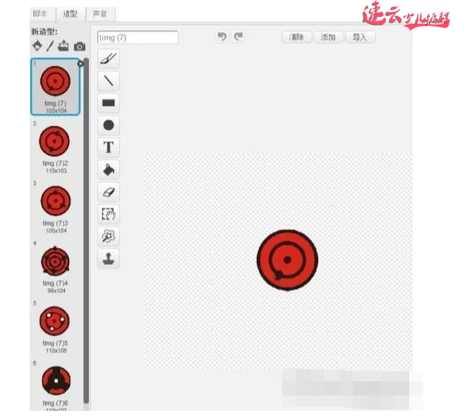 山东机器人编程：Scratch编程制作火影忍者的忍术和画轮眼！~济南机器人编程~机器人编程(图5)
