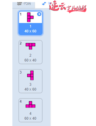 无人机编程：老师带你用Scratch编程制作俄罗斯方块！~少儿无人机编程~山东无人机编程(图7)