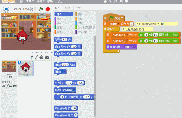 山东机器人编程：编程让孩子玩游戏一样学数学~四则运算答题游戏~济南机器人编程~机器人编程(图8)