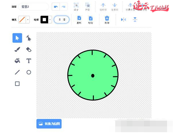 山东少儿编程：Scratch图形化编程带领孩子制作美丽的“时钟”~济南少儿编程~少儿编程(图1)