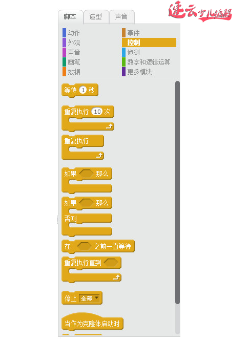 济南机器人编程：青少年学习编程到底有多难？很难吗？~山东机器人编程~机器人编程(图11)