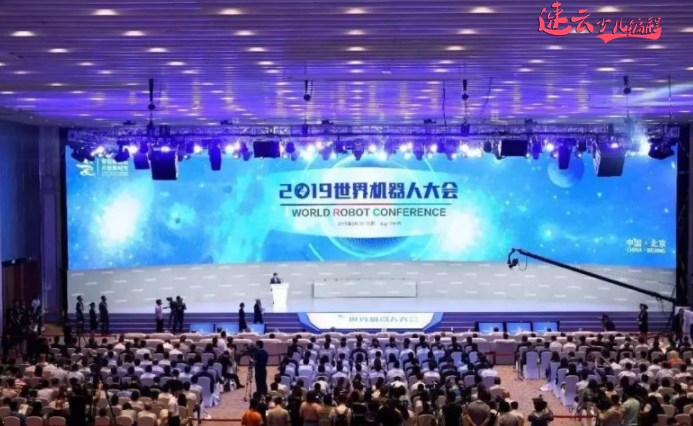 济南机器人编程：从2019世界机器人大会上看编程教育！~山东机器人编程~机器人编程(图1)